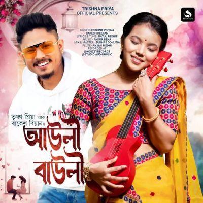 Aauli Bauli, Listen the song Aauli Bauli, Play the song Aauli Bauli, Download the song Aauli Bauli