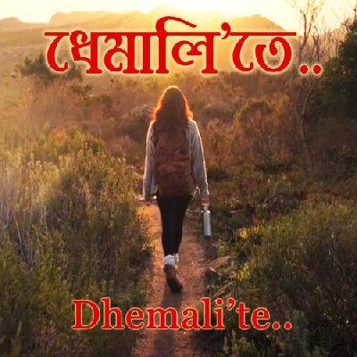 Dhemalite, Listen the song Dhemalite, Play the song Dhemalite, Download the song Dhemalite