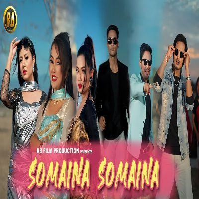 SOMAINA SOMAINA, Listen the songs of  SOMAINA SOMAINA, Play the songs of SOMAINA SOMAINA, Download the songs of SOMAINA SOMAINA