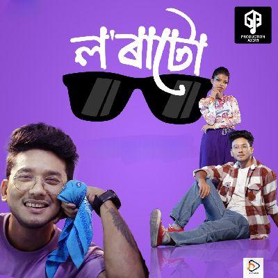 Sasma pindha lora tu, Listen the song Sasma pindha lora tu, Play the song Sasma pindha lora tu, Download the song Sasma pindha lora tu