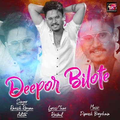 Deepor Bilote, Listen the song Deepor Bilote, Play the song Deepor Bilote, Download the song Deepor Bilote