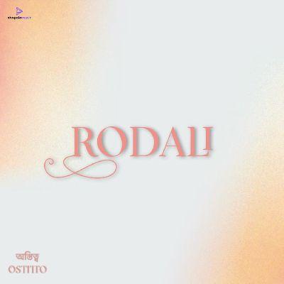 Rodali (From "OSTITTO"), Listen the song Rodali (From "OSTITTO"), Play the song Rodali (From "OSTITTO"), Download the song Rodali (From "OSTITTO")