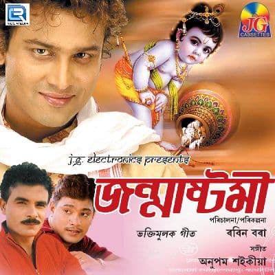 Sri Krishnar Janmastomi, Listen the song Sri Krishnar Janmastomi, Play the song Sri Krishnar Janmastomi, Download the song Sri Krishnar Janmastomi