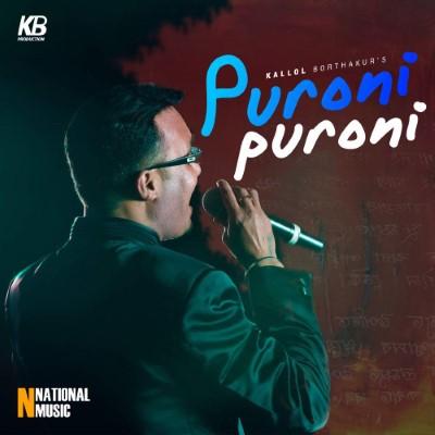 Puroni Puroni, Listen the song Puroni Puroni, Play the song Puroni Puroni, Download the song Puroni Puroni