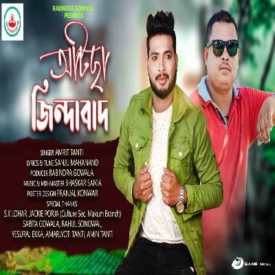 Attsa Jindabad, Listen the song Attsa Jindabad, Play the song Attsa Jindabad, Download the song Attsa Jindabad