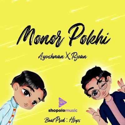 Monor Pokhi, Listen the song Monor Pokhi, Play the song Monor Pokhi, Download the song Monor Pokhi