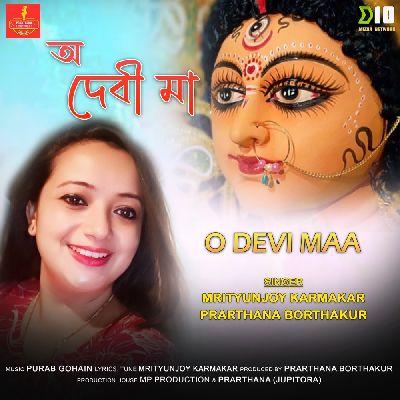 O Devi Maa, Listen the song O Devi Maa, Play the song O Devi Maa, Download the song O Devi Maa