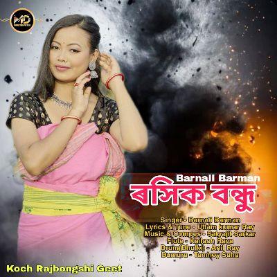 Rasik Bondhu, Listen the songs of  Rasik Bondhu, Play the songs of Rasik Bondhu, Download the songs of Rasik Bondhu