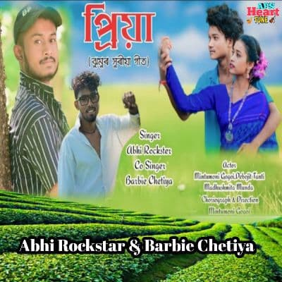 Priya, Listen the songs of  Priya, Play the songs of Priya, Download the songs of Priya