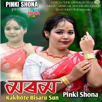 Kakhote Bisaru Sun(Morom), Listen the songs of  Kakhote Bisaru Sun(Morom), Play the songs of Kakhote Bisaru Sun(Morom), Download the songs of Kakhote Bisaru Sun(Morom)