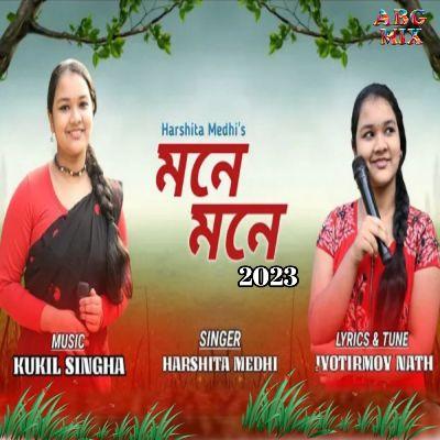 Mone Mone 2023, Listen the songs of  Mone Mone 2023, Play the songs of Mone Mone 2023, Download the songs of Mone Mone 2023