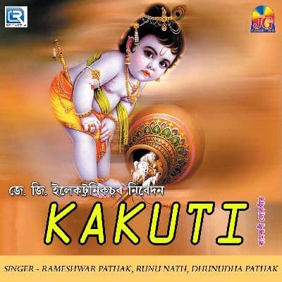 Kakuti, Listen the songs of  Kakuti, Play the songs of Kakuti, Download the songs of Kakuti