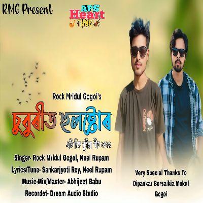 Suburit Hulastul 2025, Listen the song Suburit Hulastul 2025, Play the song Suburit Hulastul 2025, Download the song Suburit Hulastul 2025