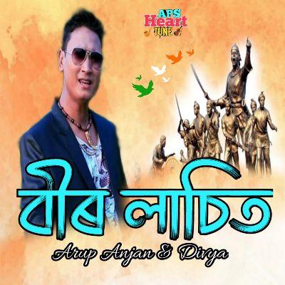 Bir Lachit, Listen the song Bir Lachit, Play the song Bir Lachit, Download the song Bir Lachit