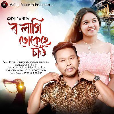 RO LAGI TUKEHE SAU, Listen the song RO LAGI TUKEHE SAU, Play the song RO LAGI TUKEHE SAU, Download the song RO LAGI TUKEHE SAU