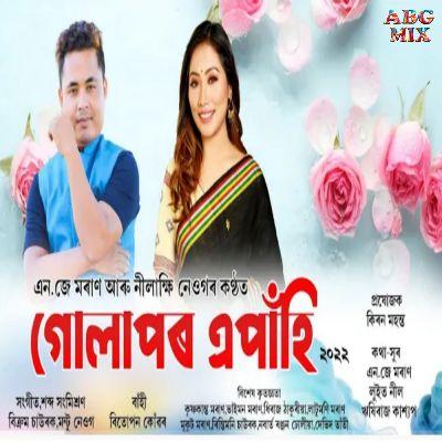 Golapor Apahi 2022, Listen the song Golapor Apahi 2022, Play the song Golapor Apahi 2022, Download the song Golapor Apahi 2022