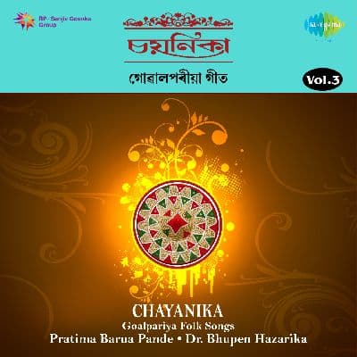 Chariya Na Jash Re, Listen the songs of  Chariya Na Jash Re, Play the songs of Chariya Na Jash Re, Download the songs of Chariya Na Jash Re