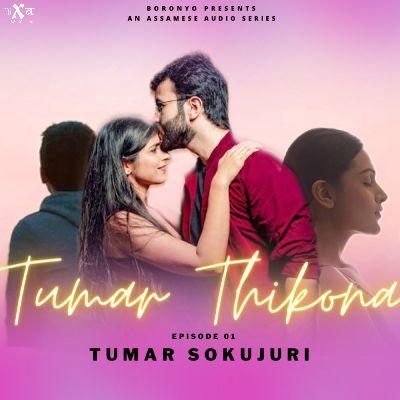 Tumar Sokujuri, Listen the song Tumar Sokujuri, Play the song Tumar Sokujuri, Download the song Tumar Sokujuri