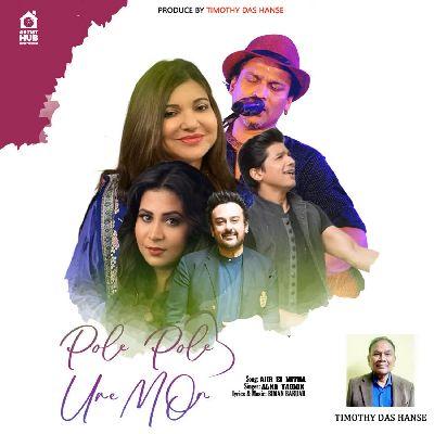 Kiyo Baaru Udakh (Pole Pole Ure Mon), Listen the songs of  Kiyo Baaru Udakh (Pole Pole Ure Mon), Play the songs of Kiyo Baaru Udakh (Pole Pole Ure Mon), Download the songs of Kiyo Baaru Udakh (Pole Pole Ure Mon)