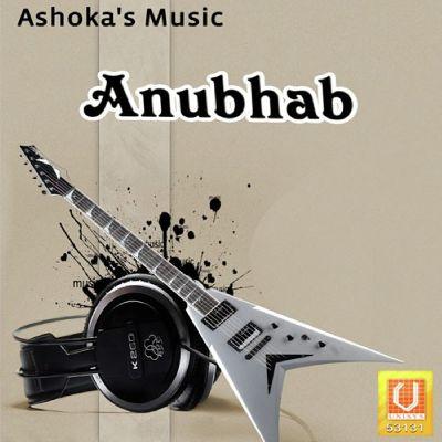 Dhuniya Dhuniya, Listen the songs of  Dhuniya Dhuniya, Play the songs of Dhuniya Dhuniya, Download the songs of Dhuniya Dhuniya