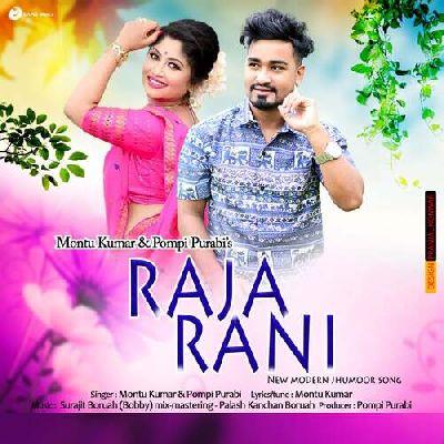 Raja Rani, Listen the song Raja Rani, Play the song Raja Rani, Download the song Raja Rani