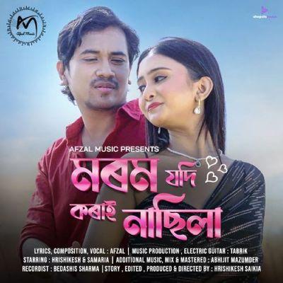 Morom Jodi Korae Nasila, Listen the song Morom Jodi Korae Nasila, Play the song Morom Jodi Korae Nasila, Download the song Morom Jodi Korae Nasila