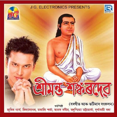 Kampito Madhav, Listen the song Kampito Madhav, Play the song Kampito Madhav, Download the song Kampito Madhav