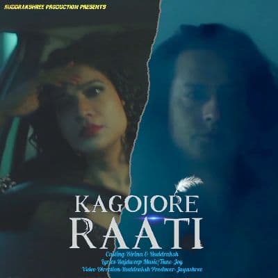 Kagojore Raati, Listen the songs of  Kagojore Raati, Play the songs of Kagojore Raati, Download the songs of Kagojore Raati