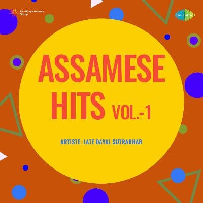 Assamese Hits Vol 1, Listen the songs of  Assamese Hits Vol 1, Play the songs of Assamese Hits Vol 1, Download the songs of Assamese Hits Vol 1