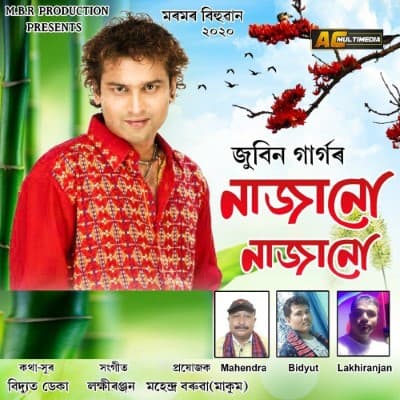 Najanu Najanu, Listen the song Najanu Najanu, Play the song Najanu Najanu, Download the song Najanu Najanu