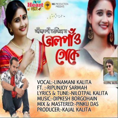 Bhalpau Tuke, Listen the song Bhalpau Tuke, Play the song Bhalpau Tuke, Download the song Bhalpau Tuke