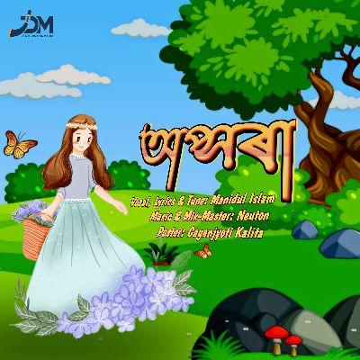 Apsara, Listen the song Apsara, Play the song Apsara, Download the song Apsara