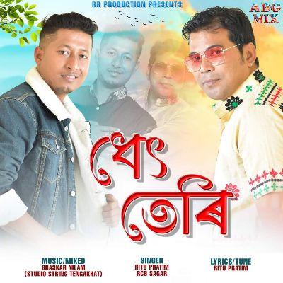 Dhet Teri, Listen the songs of  Dhet Teri, Play the songs of Dhet Teri, Download the songs of Dhet Teri