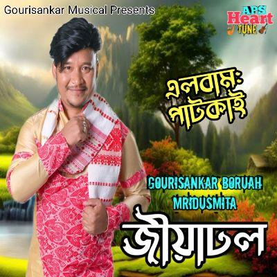 Jiadhal(Paatkai), Listen the song Jiadhal(Paatkai), Play the song Jiadhal(Paatkai), Download the song Jiadhal(Paatkai)