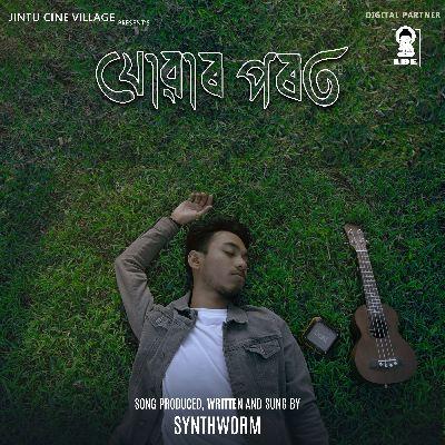 Juwar Porot, Listen the song Juwar Porot, Play the song Juwar Porot, Download the song Juwar Porot