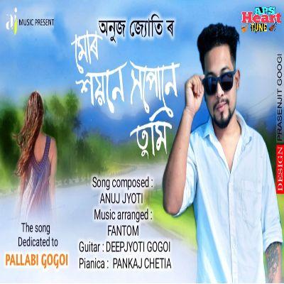 Mur Xoyone Xopune Tumi, Listen the songs of  Mur Xoyone Xopune Tumi, Play the songs of Mur Xoyone Xopune Tumi, Download the songs of Mur Xoyone Xopune Tumi