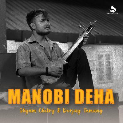 Manobi Deha, Listen the song Manobi Deha, Play the song Manobi Deha, Download the song Manobi Deha