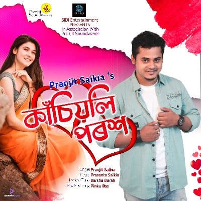 Kasiyoli Parash, Listen the songs of  Kasiyoli Parash, Play the songs of Kasiyoli Parash, Download the songs of Kasiyoli Parash