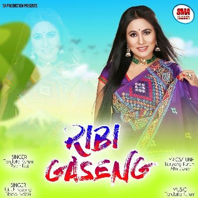 Ribi Gaseng, Listen the song Ribi Gaseng, Play the song Ribi Gaseng, Download the song Ribi Gaseng