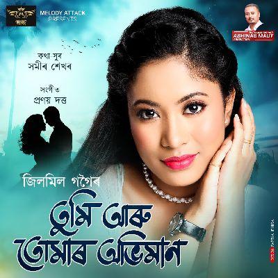 Tumi Aru Tumar Abhiman, Listen the song Tumi Aru Tumar Abhiman, Play the song Tumi Aru Tumar Abhiman, Download the song Tumi Aru Tumar Abhiman