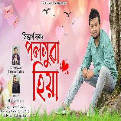 Poloxuwa Hiya, Listen the songs of  Poloxuwa Hiya, Play the songs of Poloxuwa Hiya, Download the songs of Poloxuwa Hiya