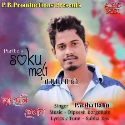 Soku Meli Suwana, Listen the song Soku Meli Suwana, Play the song Soku Meli Suwana, Download the song Soku Meli Suwana