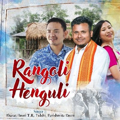 Rangoli Henguli, Listen the song Rangoli Henguli, Play the song Rangoli Henguli, Download the song Rangoli Henguli