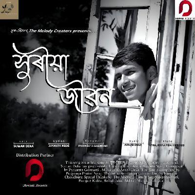 Xuriya Jibon, Listen the songs of  Xuriya Jibon, Play the songs of Xuriya Jibon, Download the songs of Xuriya Jibon