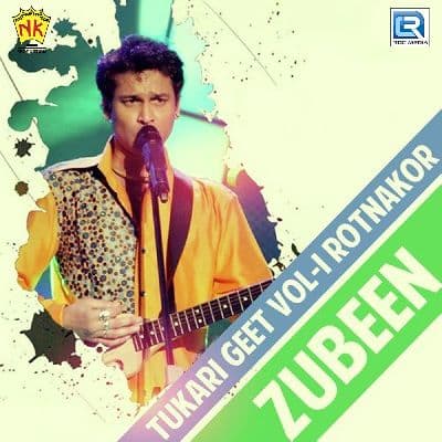 Bhajyar Abhihone, Listen the song Bhajyar Abhihone, Play the song Bhajyar Abhihone, Download the song Bhajyar Abhihone