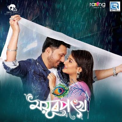 Mayur Pankhi, Listen the song Mayur Pankhi, Play the song Mayur Pankhi, Download the song Mayur Pankhi