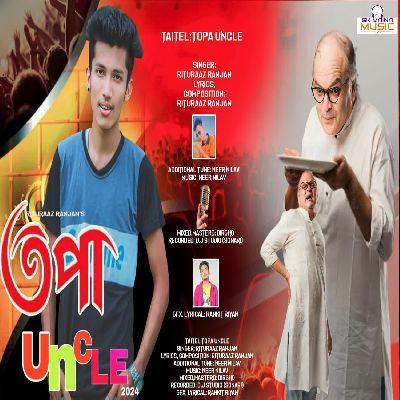 Topa Uncle, Listen the song Topa Uncle, Play the song Topa Uncle, Download the song Topa Uncle