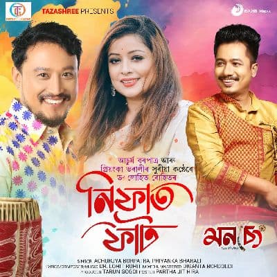 Niphat Phat (From "Monseng 2024), Listen the song Niphat Phat (From "Monseng 2024), Play the song Niphat Phat (From "Monseng 2024), Download the song Niphat Phat (From "Monseng 2024)