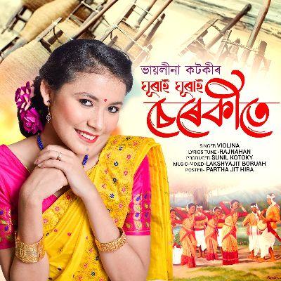 Ghurai Ghurai Serekite, Listen the song Ghurai Ghurai Serekite, Play the song Ghurai Ghurai Serekite, Download the song Ghurai Ghurai Serekite