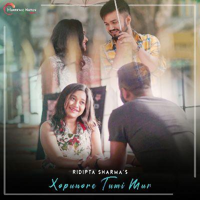 Xopunore Tumi Mur, Listen the songs of  Xopunore Tumi Mur, Play the songs of Xopunore Tumi Mur, Download the songs of Xopunore Tumi Mur